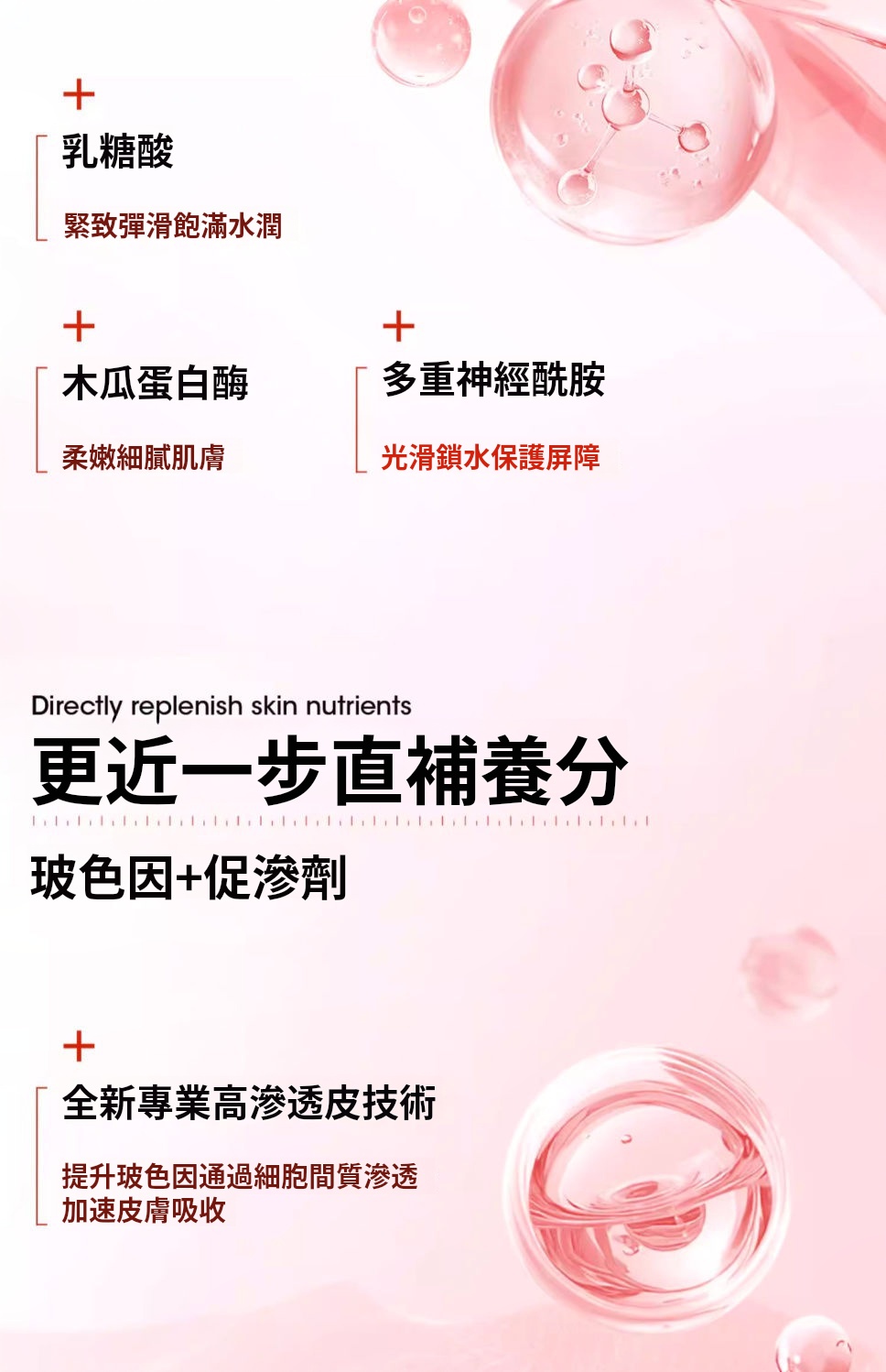 1739870770487269.jpeg
